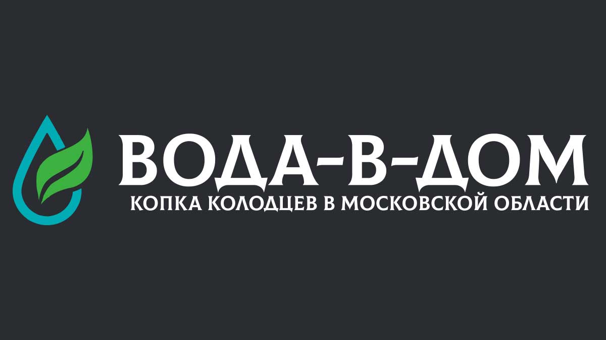 Копка колодцев в Нахабино и Красногорском районе под ключ | Цены